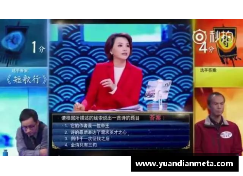 仲博cbin99官方网站诗词大会上外卖小哥战胜彭敏,大比分轻松夺冠,董卿这样评价